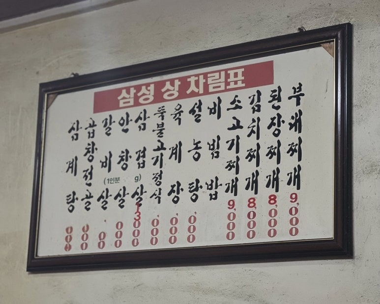 자연사랑대패 이미지