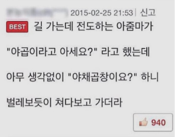 구백냥곱창 이미지