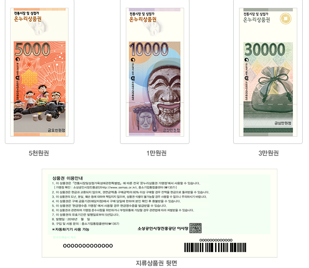 온누리화장품 이미지
