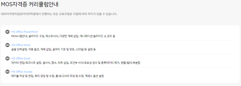 안산컴퓨터학원 이미지