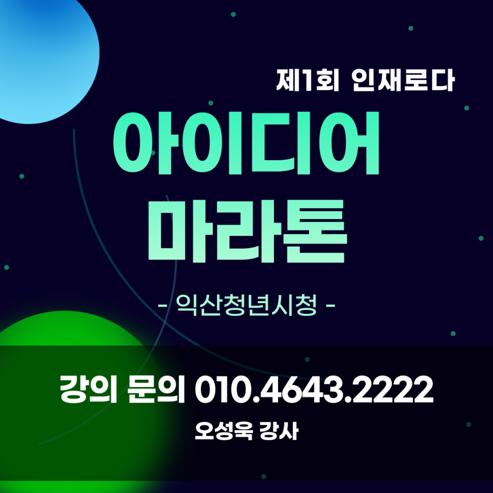 심술난연구소 이미지