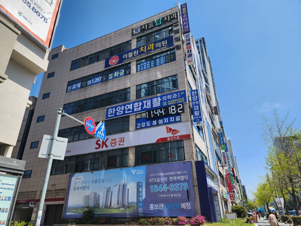 한양연합의원 이미지