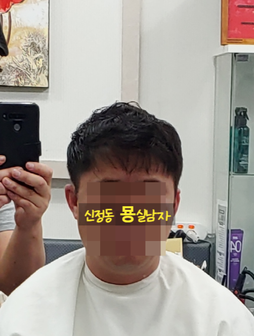 남자묭실# 이미지