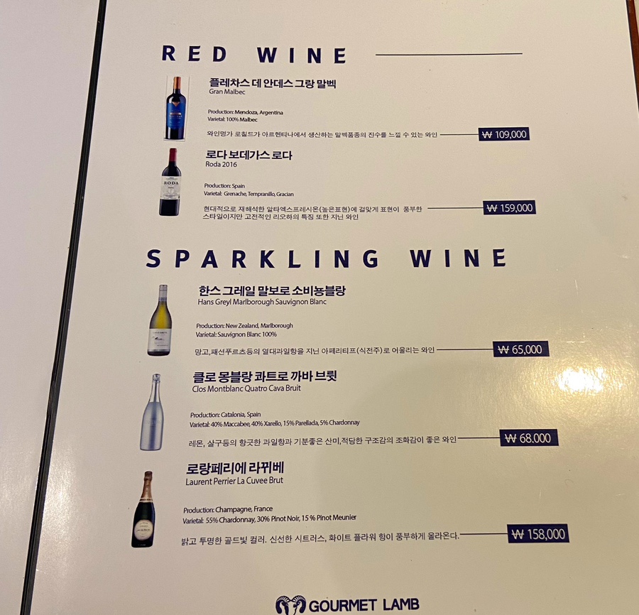 고기미식가할랄 이미지
