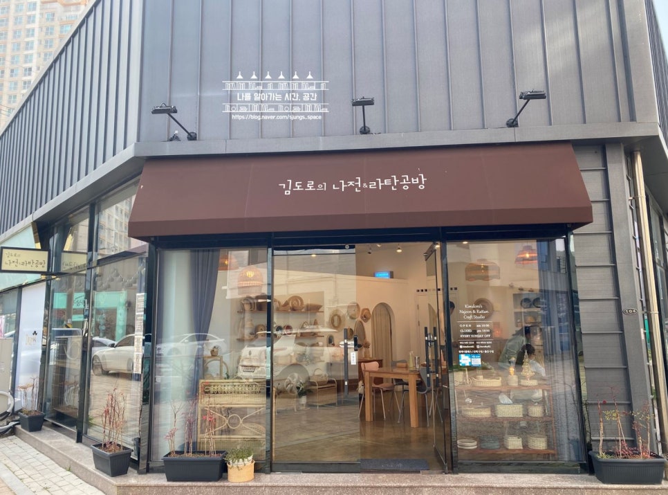김도로의나전라탄공방 이미지