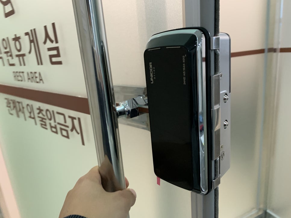 유리휴게실 이미지