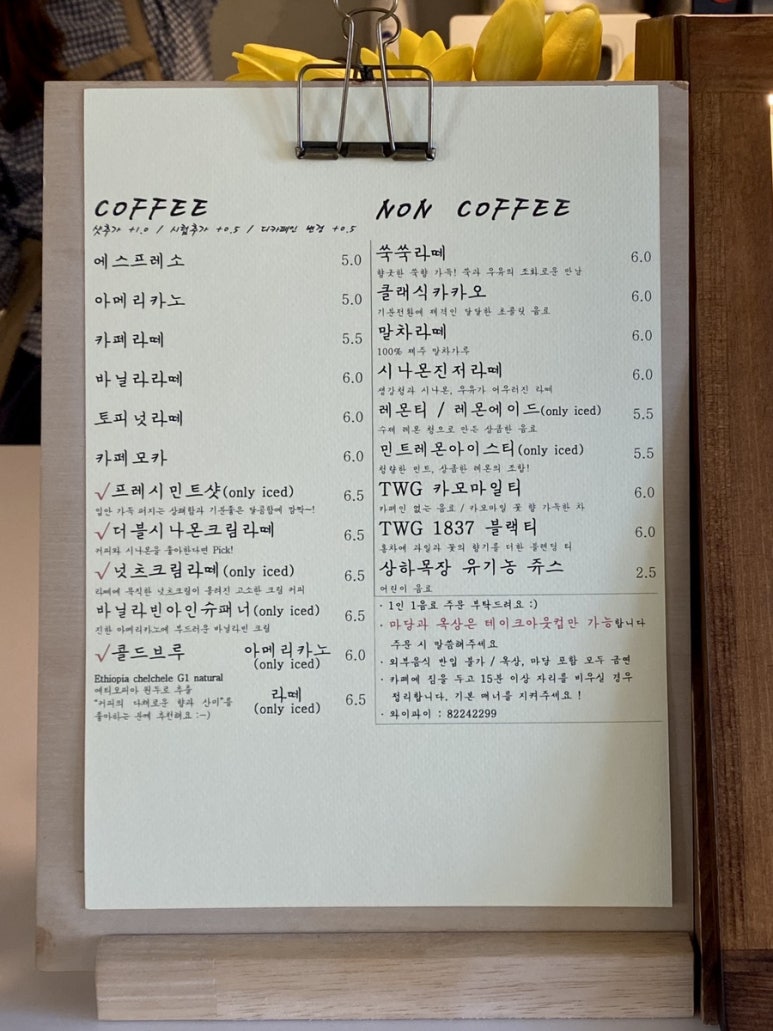 커피해요 이미지