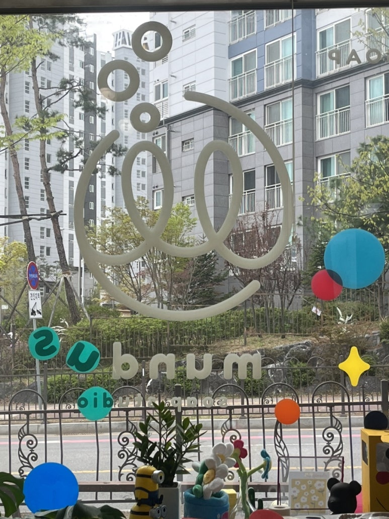 문두스(Mundus) 이미지