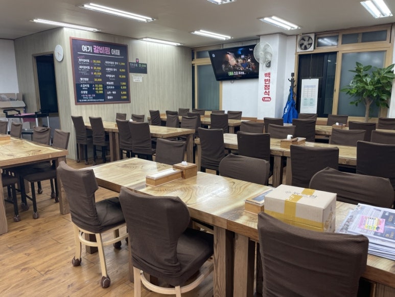 볼빨간 돼지갈비찜 이미지