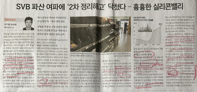 동북아파트너스 이미지