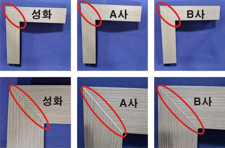 홈사랑인테리어 이미지