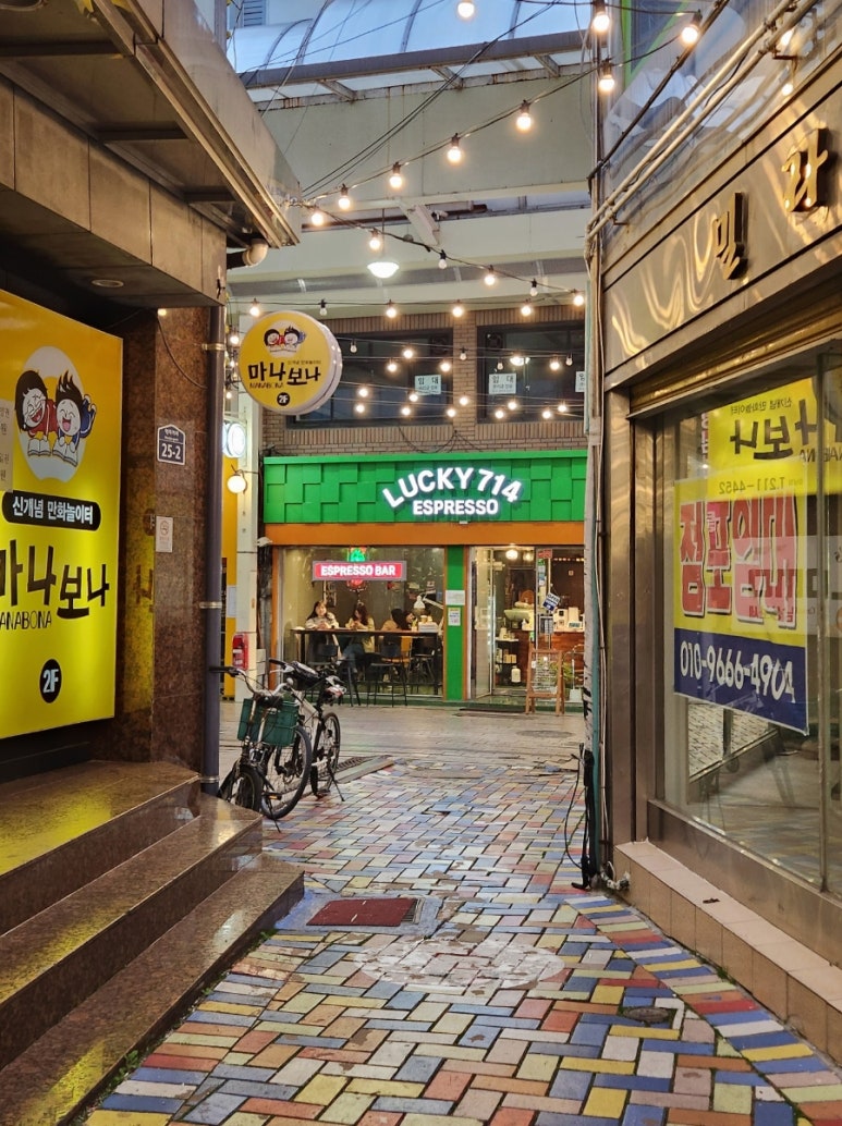 럭키714 이미지