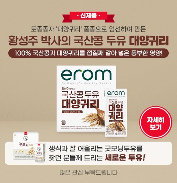 대양슈퍼 이미지