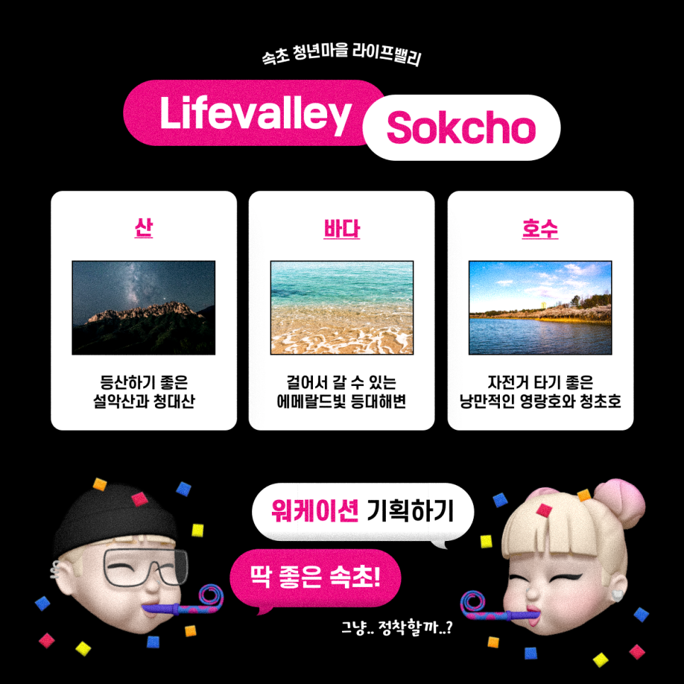 트리밸 이미지
