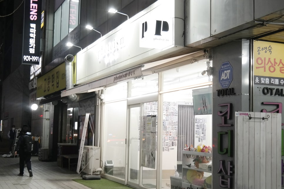 포토이즘박스일산 이미지