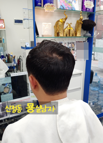 남자묭실# 이미지