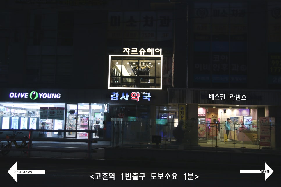 쟈르헤어 이미지