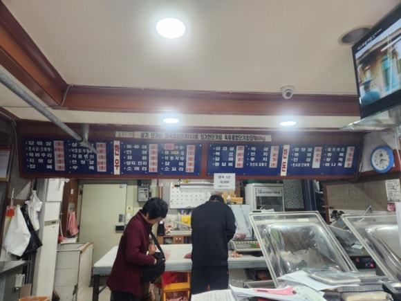 대양식육점 이미지