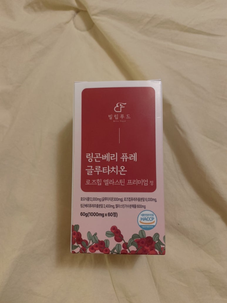 빌립푸드 이미지