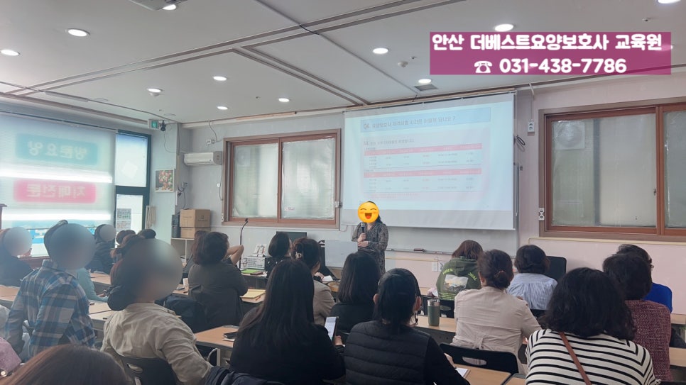 더베스트요양보호사교육원 이미지