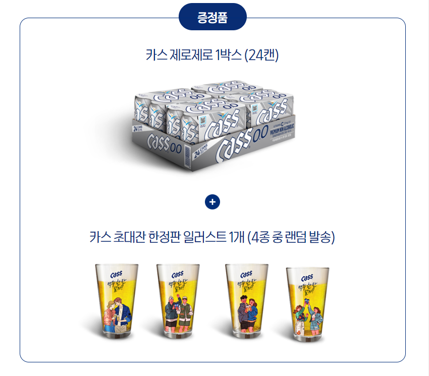 타이밍랩 이미지