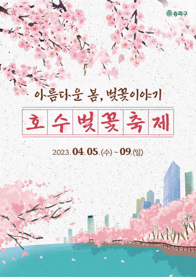 써브웨이 천호 이미지
