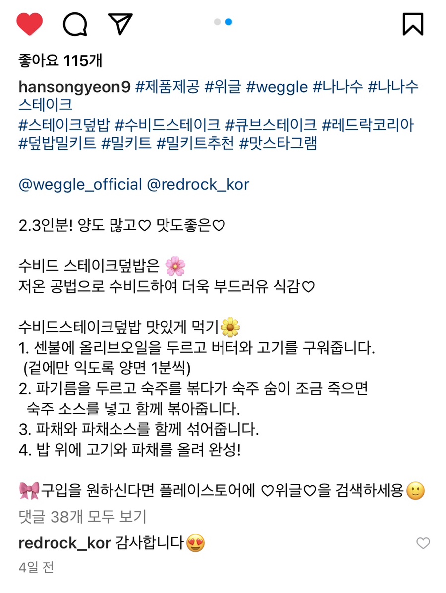 나나수 이미지