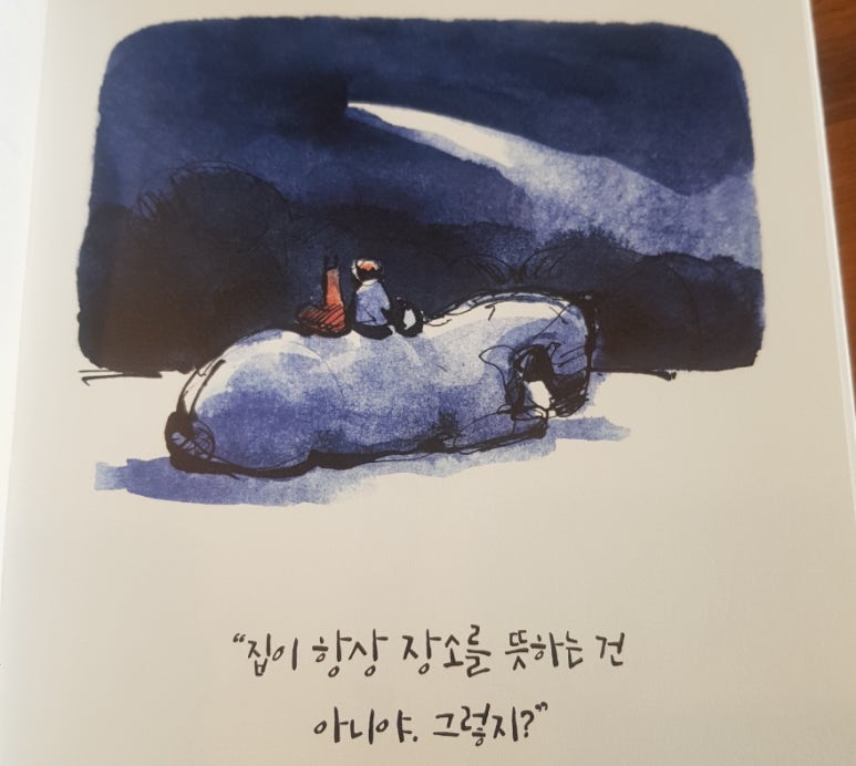 여우다방 이미지
