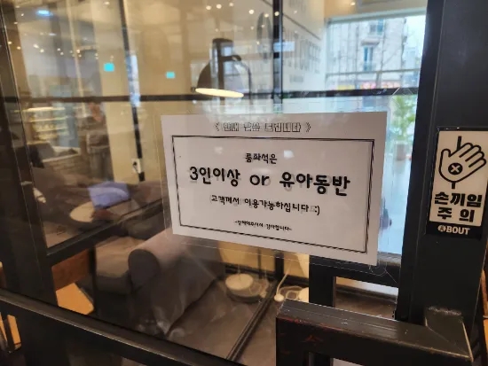 에이바우트커피전주하가점 이미지