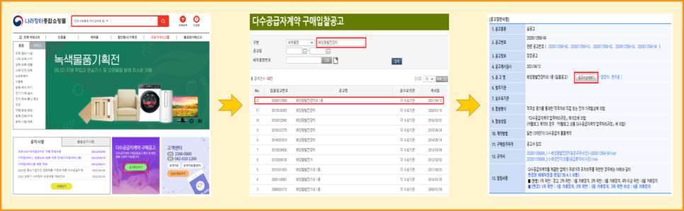 장터부식 이미지