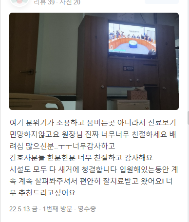 연세유쾌항외과 이미지