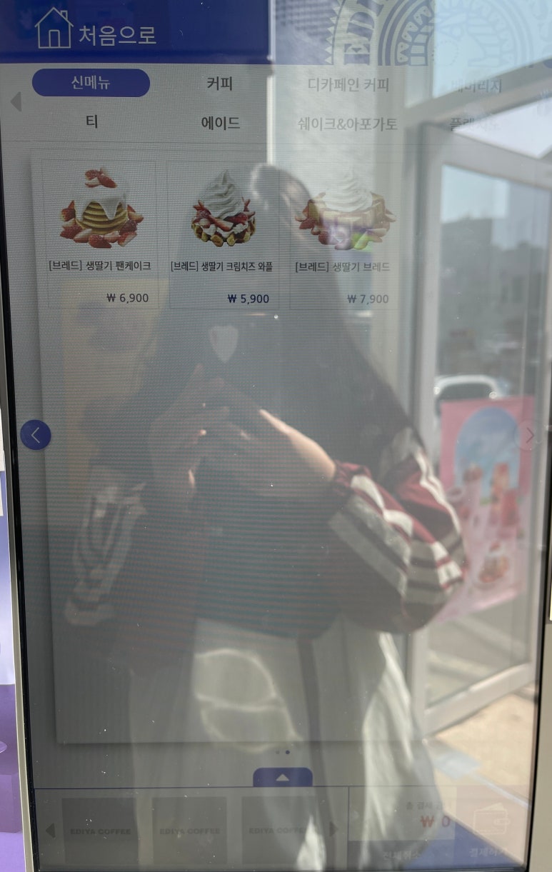 이디야커피동탄산척점 이미지