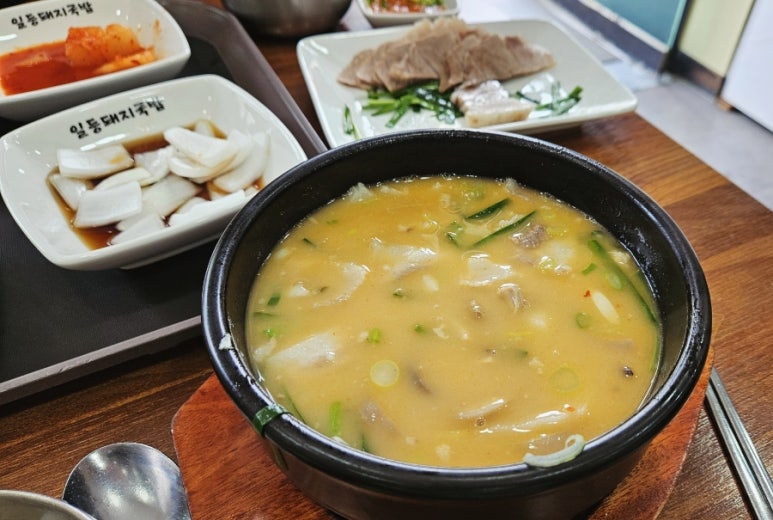 일등돼지국밥 이미지