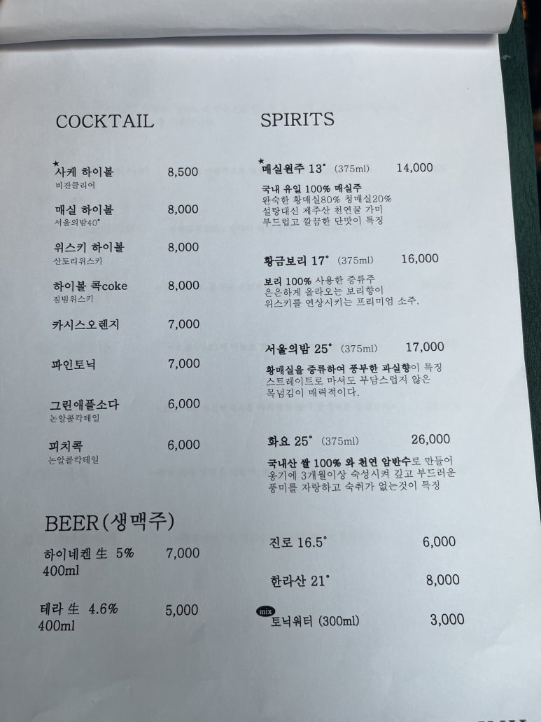 이주방 이미지