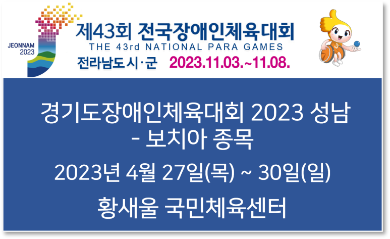 나누리엠에스 이미지
