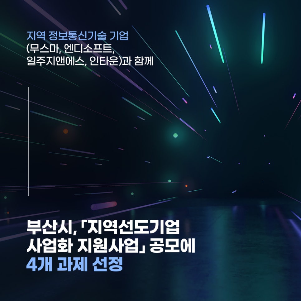 (주)엔디와이 이미지