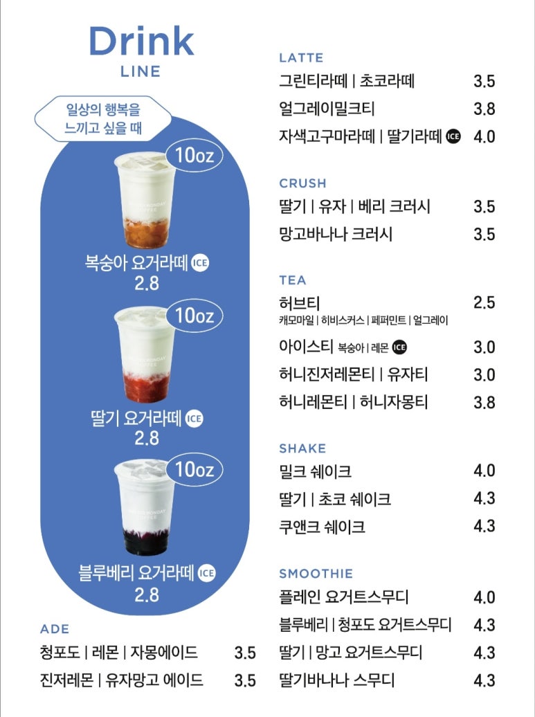 베러먼데이창원성주더스퀘어 이미지