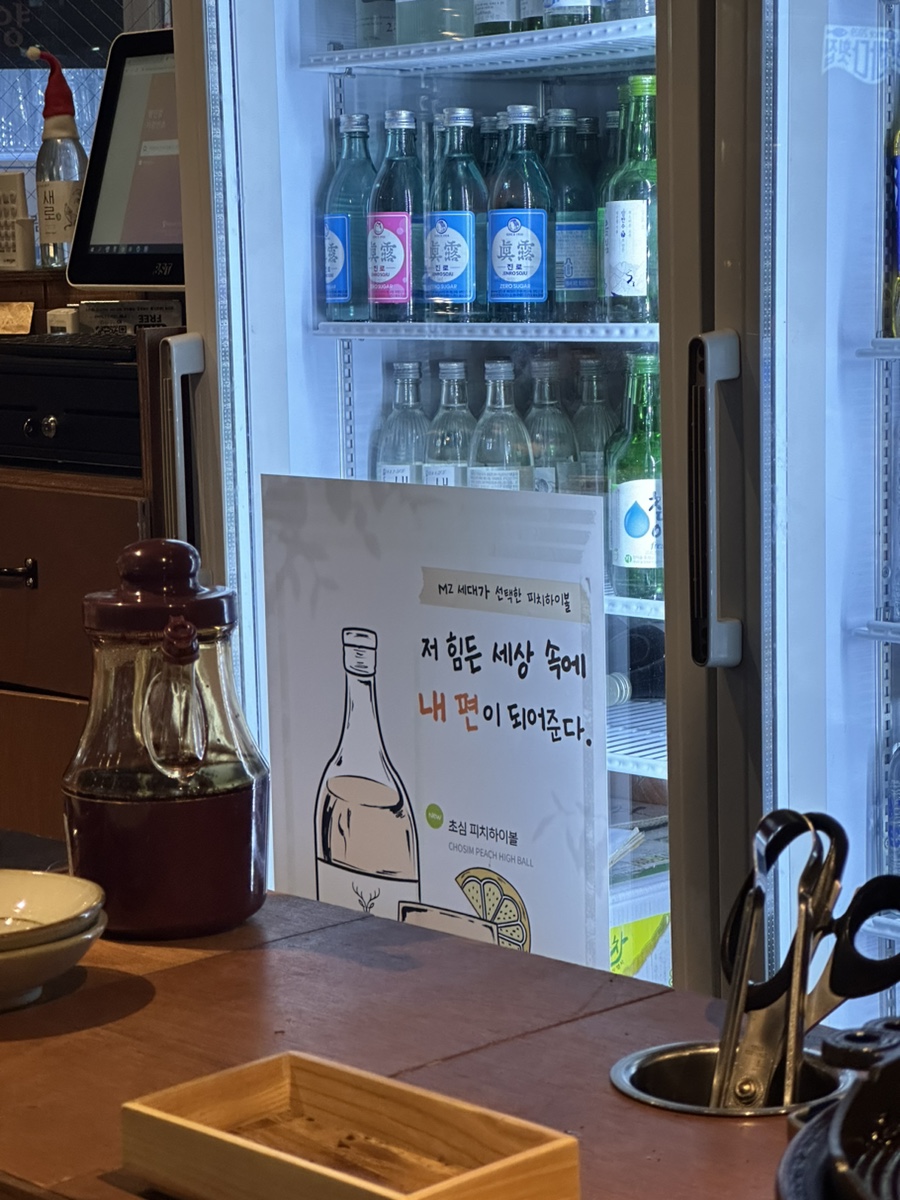 왕가탕후루 양주옥정점 이미지