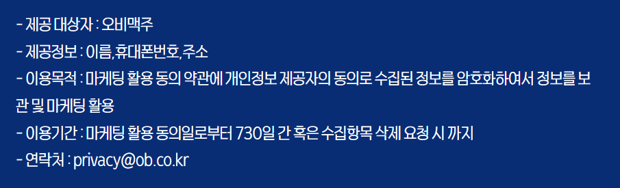 타이밍랩 이미지