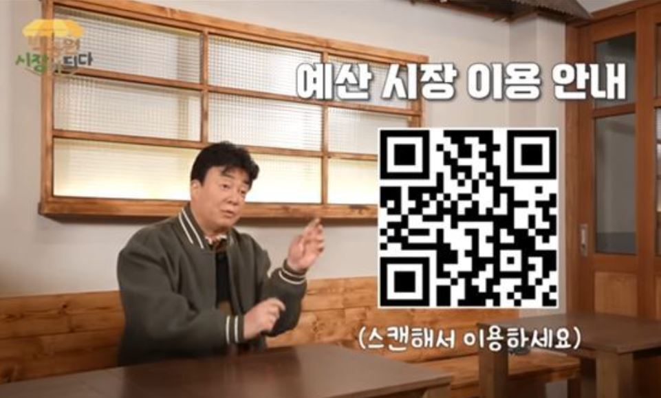 일흥상회 이미지
