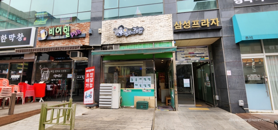 용만이네 김밥 이미지