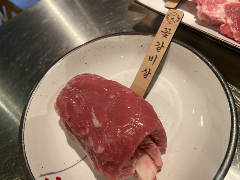 이치류죽전보정점 이미지