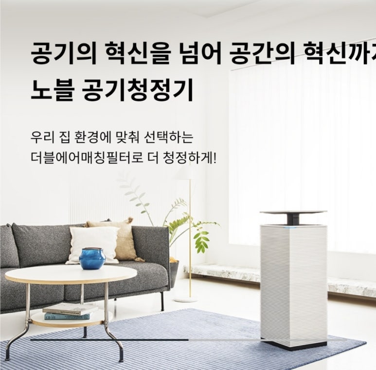 코웨이 센텀플러스 대리점 이미지