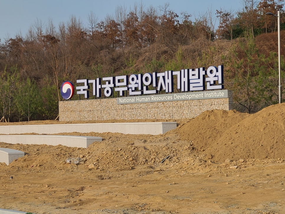 효창토목 이미지