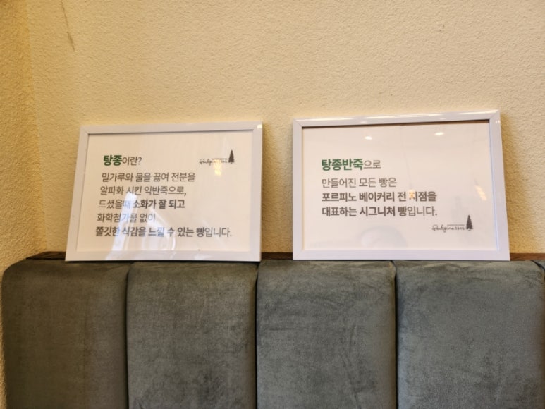 포르피노두번째이야기 이미지