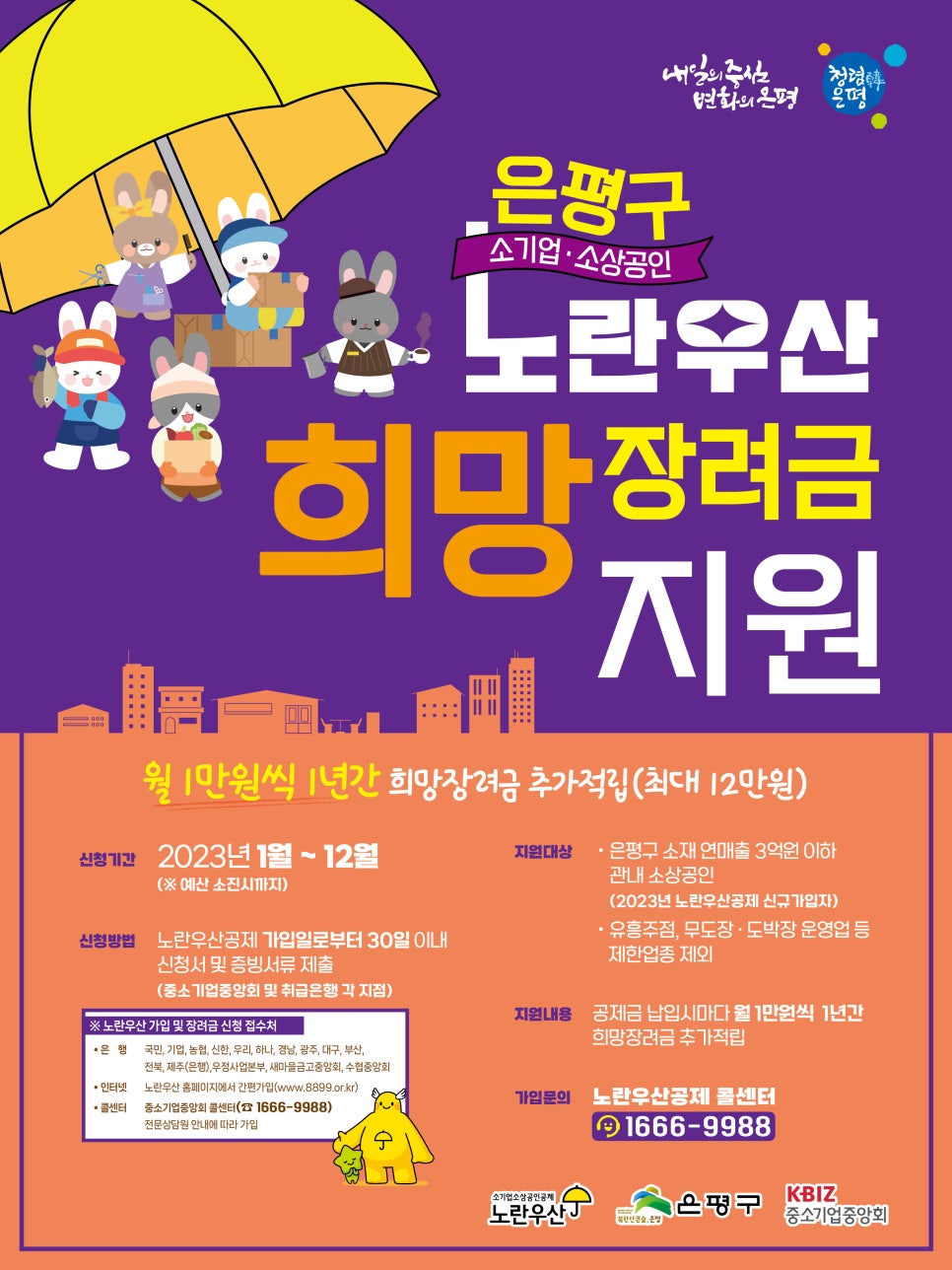 희망유흥주점 이미지