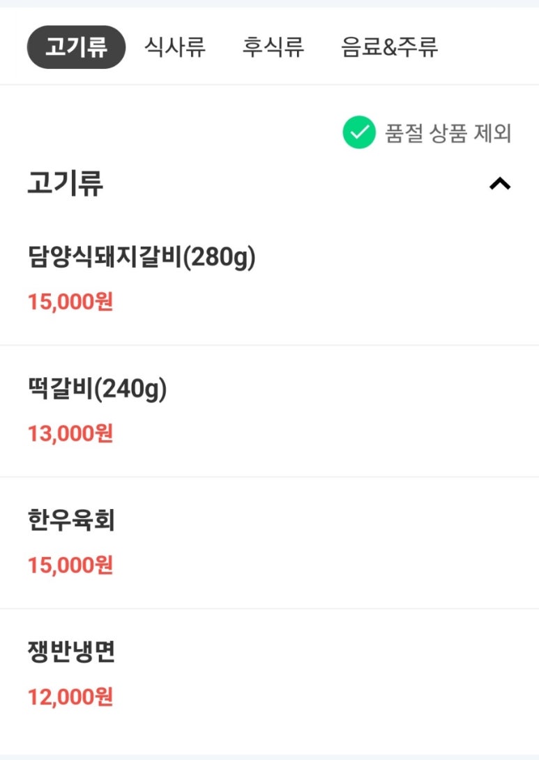 천변좌하로 이미지