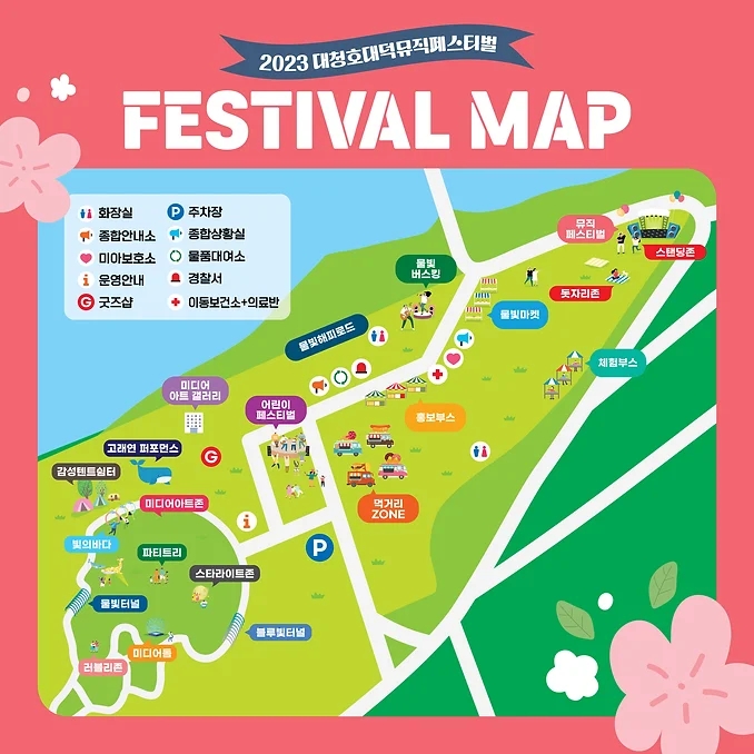 대덕터널 이미지