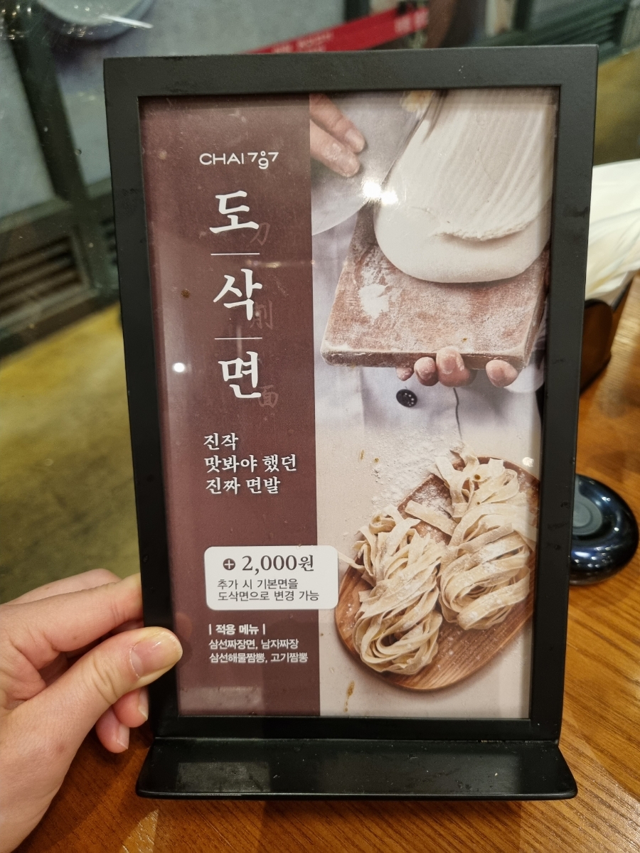차이797종로그랑서울점 이미지