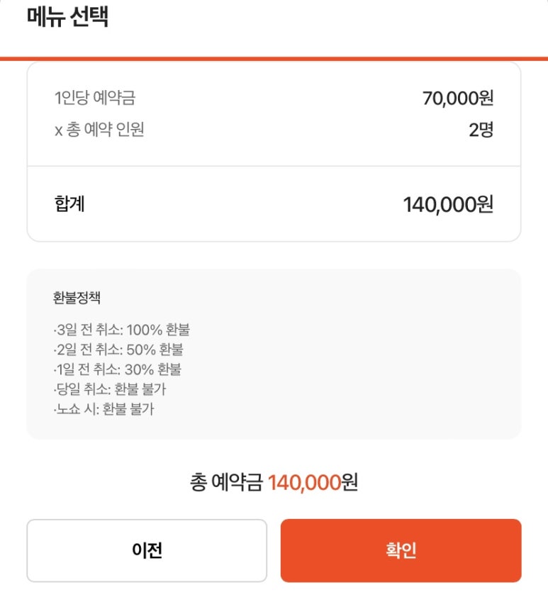 우마담 이미지